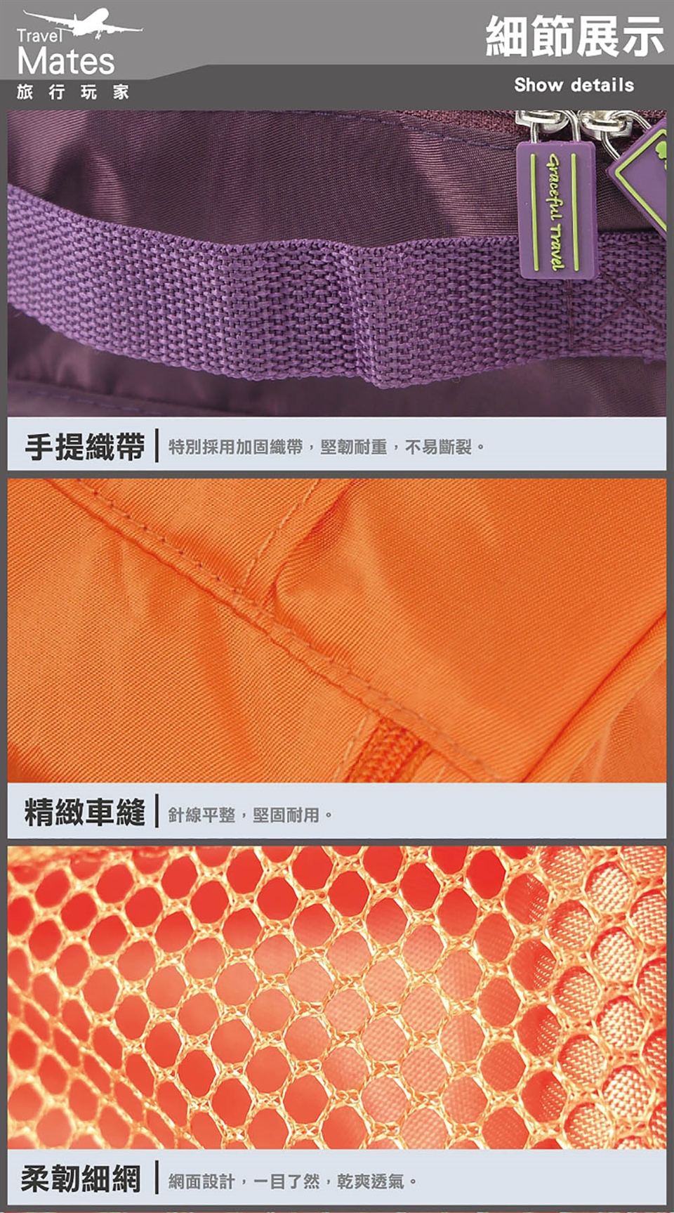 附有堅固編織提把簡單好攜帶