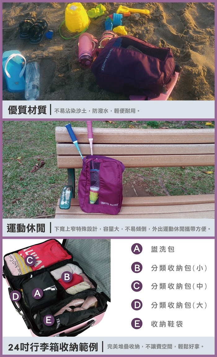 材質100%高級尼龍布不易弄髒、防潑水+防汙 