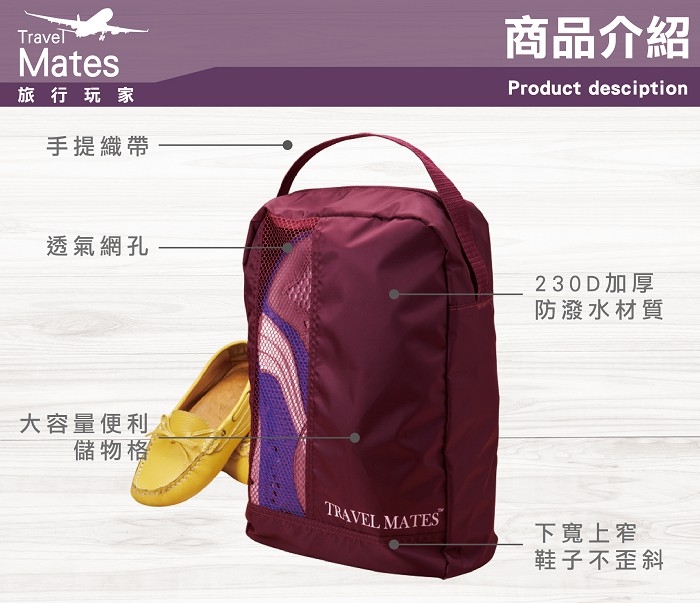 SK生活選物 旅行玩家旅行收納專家，輕、薄、耐用環保，節省行李箱空間