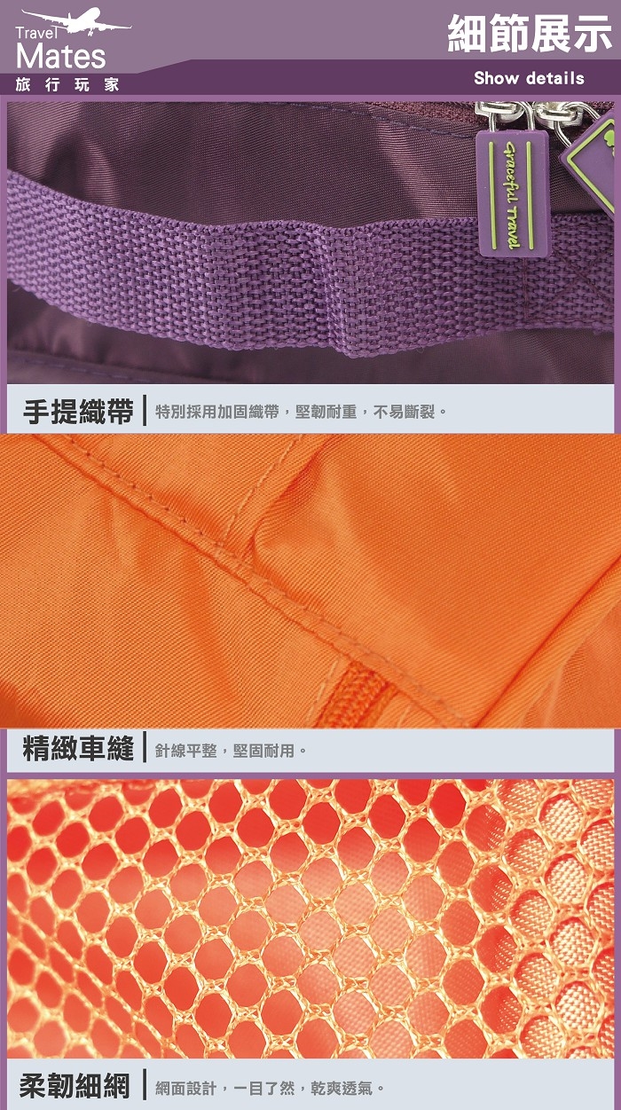 附有堅固編織提把簡單好攜帶