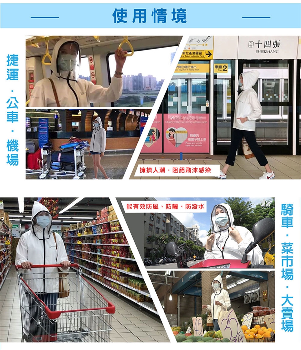 K防護衣，台灣製造，專利「銀銅鈦纖維」通過SGS、日本SEK紅色醫療級檢測除病菌率達99.9%以上。 2.防飛沫、防潑水、抗UV、可機洗，給你最安全的生活防護，穿出防護衣的新時尚。