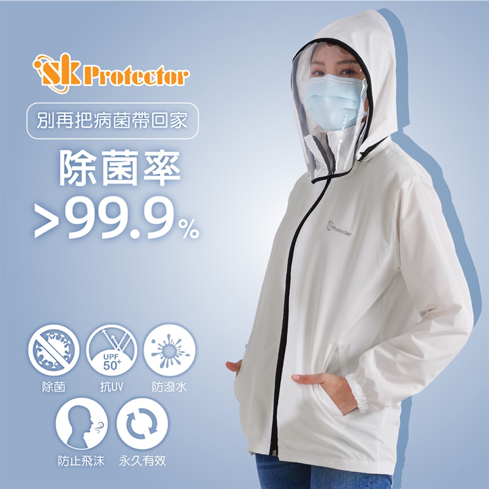 K防護衣，台灣製造，專利「銀銅鈦纖維」通過SGS、日本SEK紅色醫療級檢測除病菌率達99.9%以上。 2.防飛沫、防潑水、抗UV、可機洗，給你最安全的生活防護，穿出防護衣的新時尚。