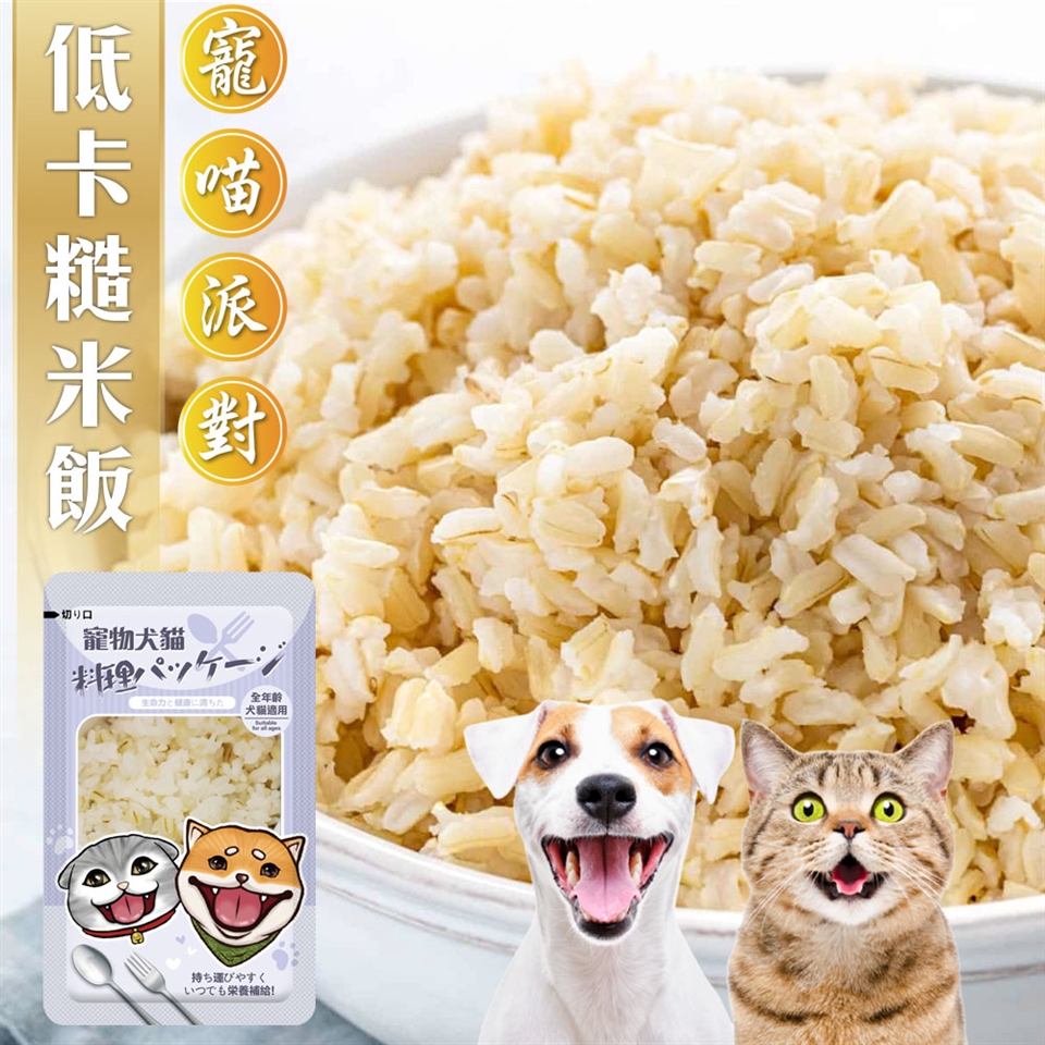 十包組 寵喵派對 健康低卡糙米飯170g 10 狗餐包 Etmall東森購物網 十包組 寵喵派對 健康低卡糙米飯170g 10 狗餐包 Etmall東森購物網