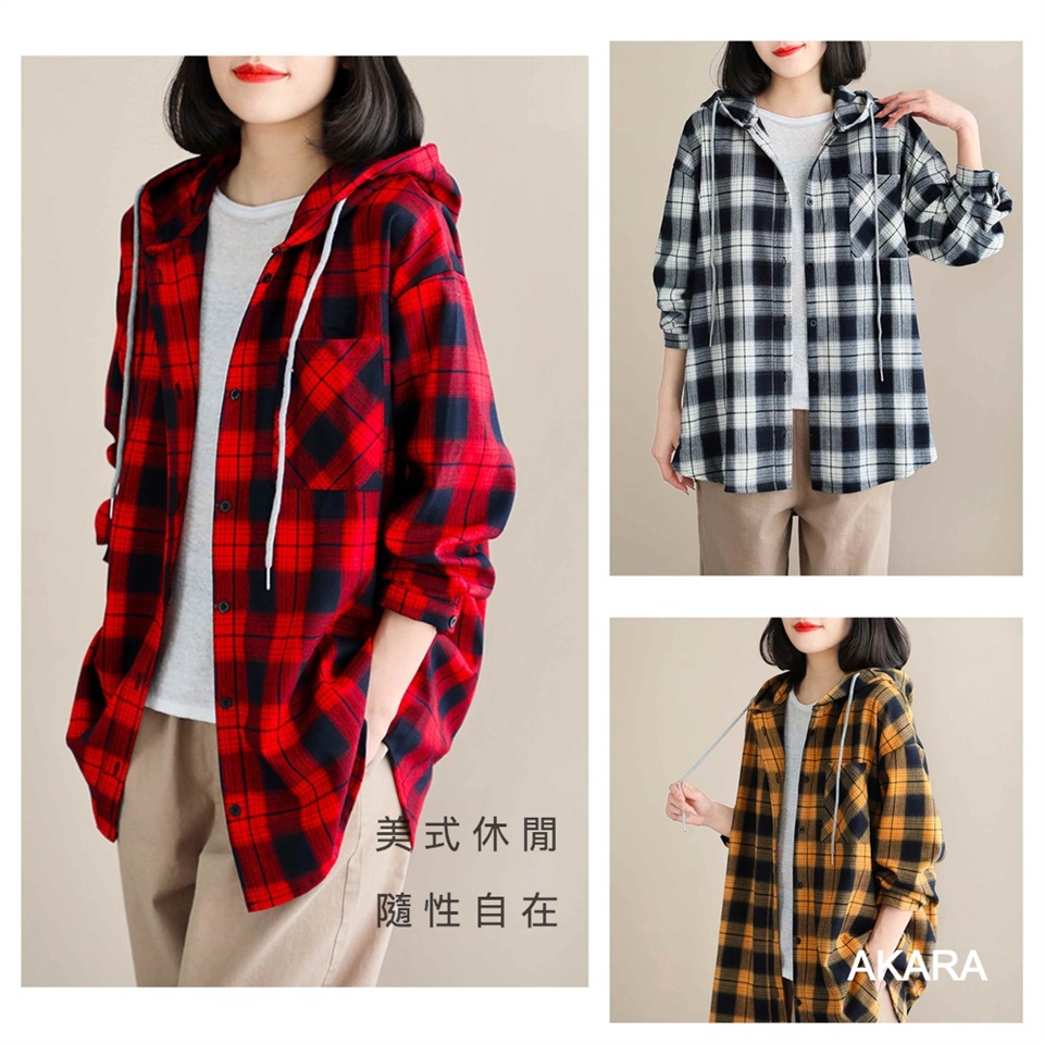 美式休閒隨性自在AKARA