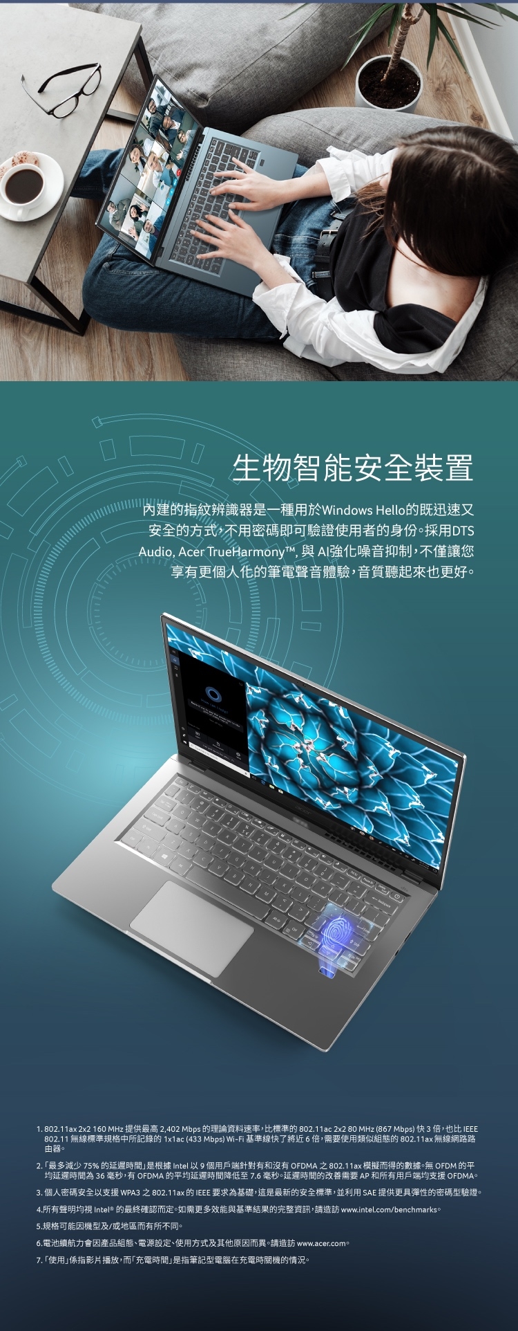 Acer宏碁Swift3 SF314-511-5417 14吋輕薄筆電i5-1135G7/16G/512G/Iris 