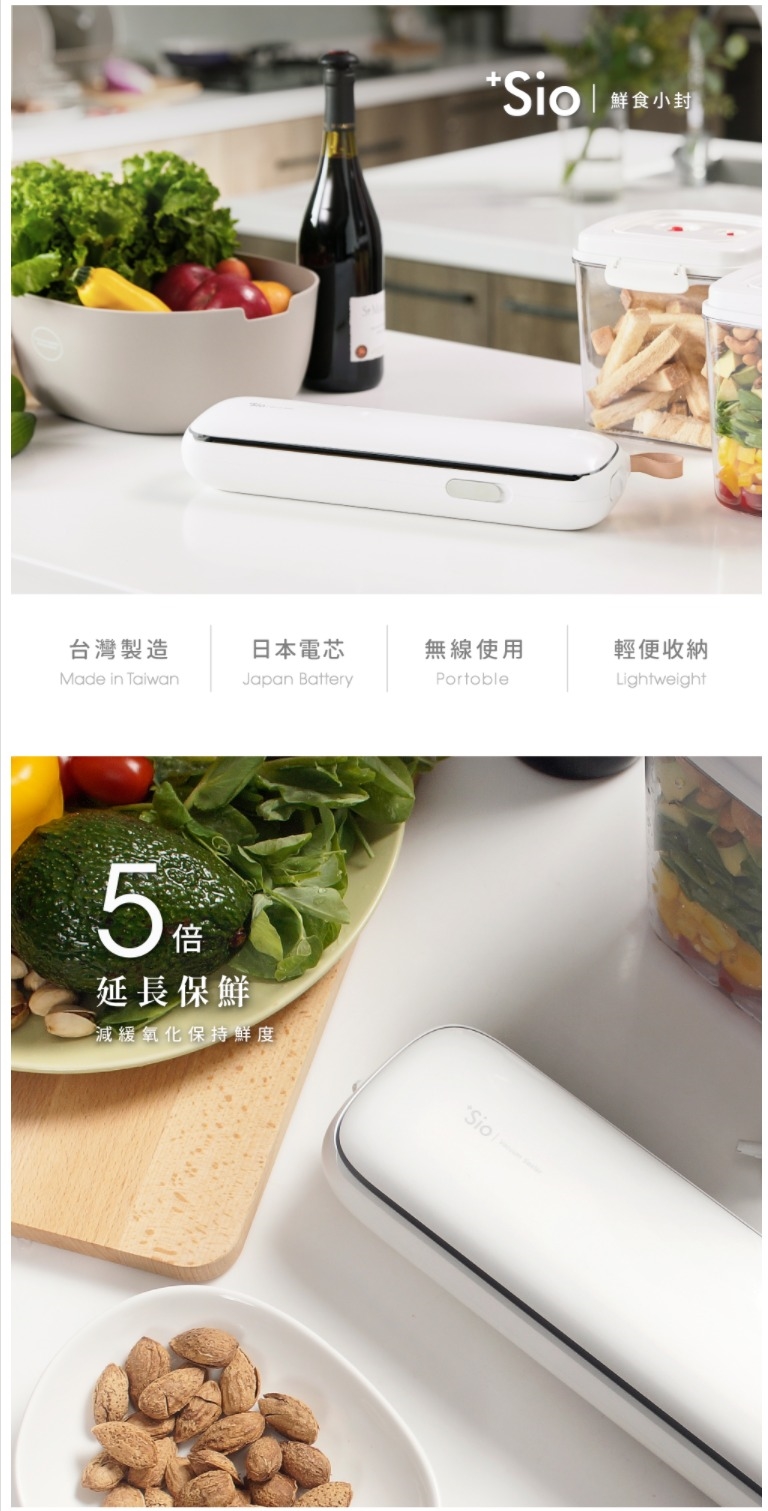 Lisscode LC-002 - 詳情7