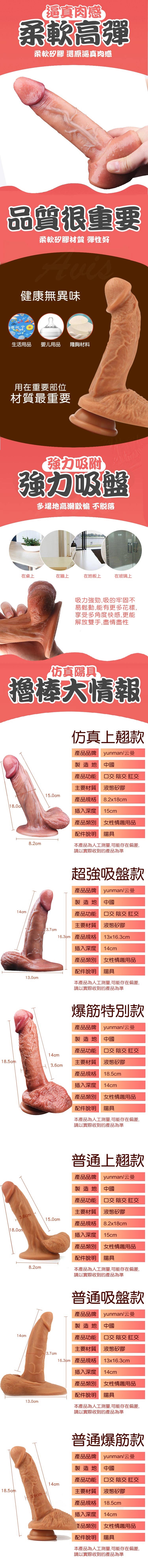 肉尊系列-陽具老二按摩棒-普通上翹款|假陽具/仿真老二|ETMall東森購物網