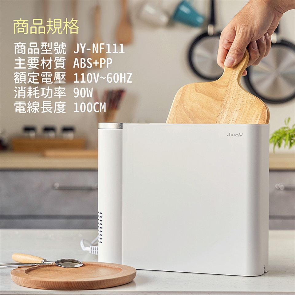 JWAY JY-NF111 - 詳情18