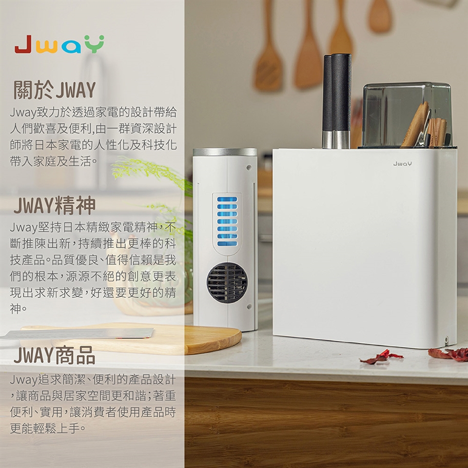 JWAY JY-NF111 - 詳情20