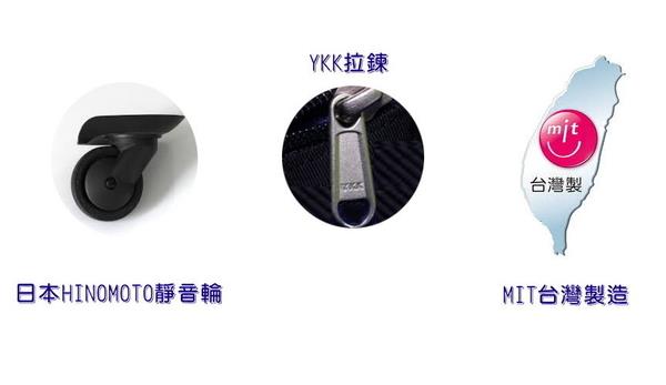 背包族【YESON】輕量直立商務登機箱(台灣製造)13吋 超輕量旅行輪袋/ 拉桿袋(黑色) 988-13