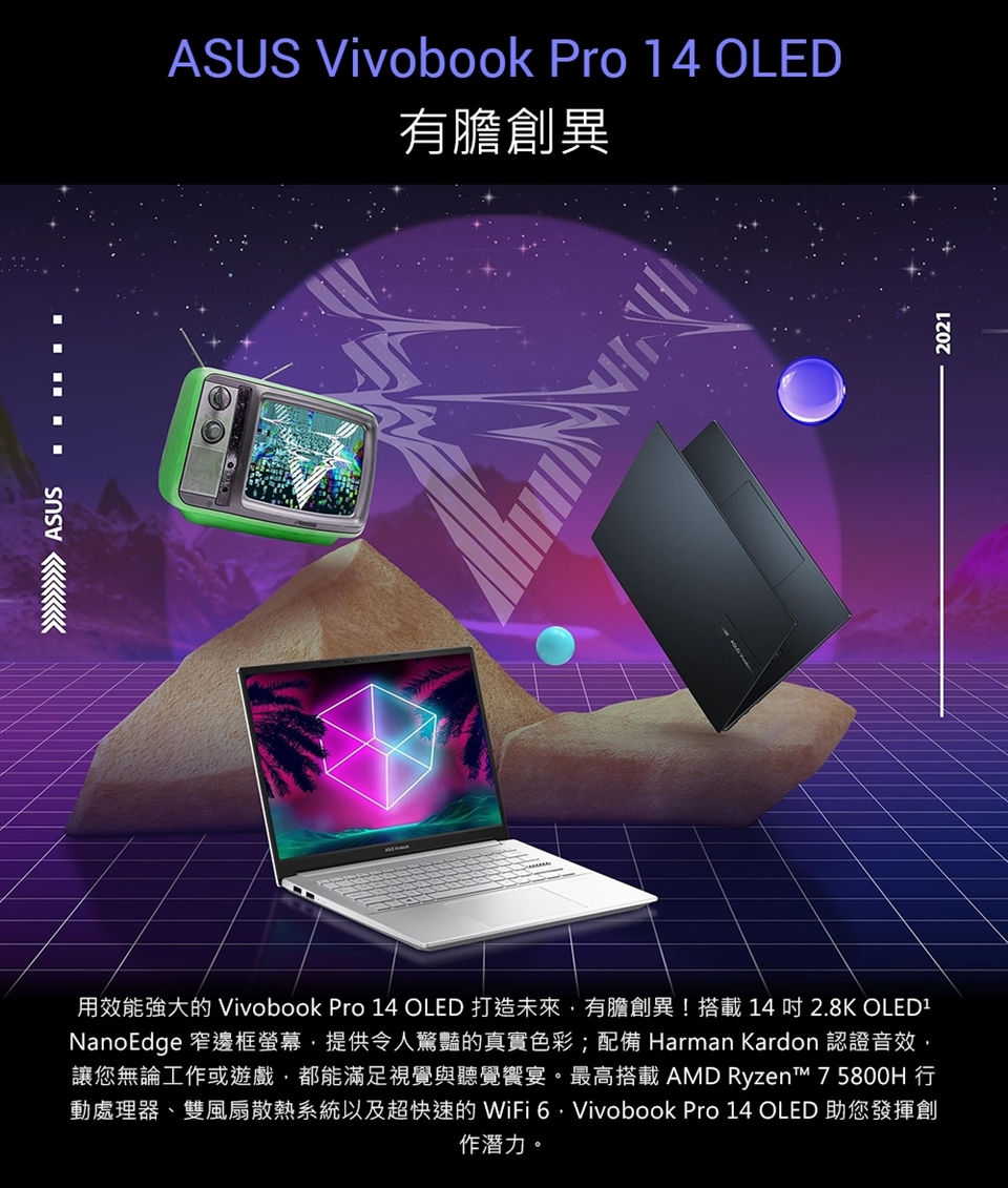 パネル 【超美品】Vivobook Pro 14 OLED M3401A | southbayplanning.com