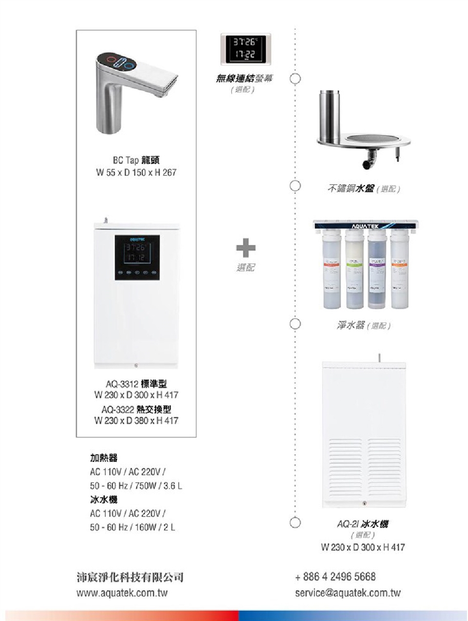 3M 3US-MAX-S01H - 詳情5