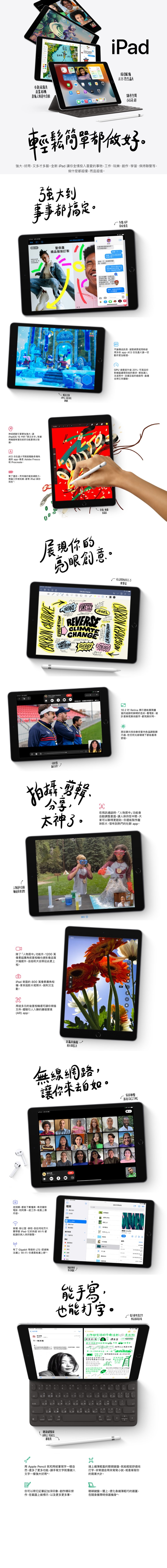 PC/タブレット タブレット Apple 第九代iPad 10.2 吋64G WiFi-含玻貼+可立式三折皮套|iPad 9 10.2 