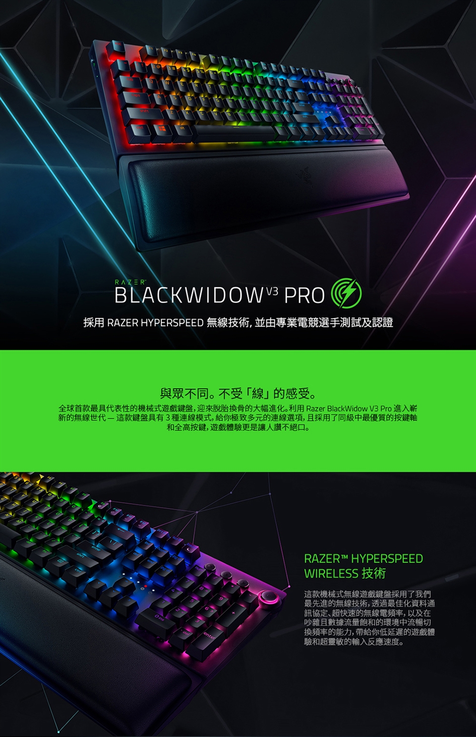 Razer 雷蛇blackwidow V3 Pro 黑寡婦蜘幻彩版v3 Pro 電競鍵盤中文 黃軸 Razer 雷蛇 Etmall東森購物網