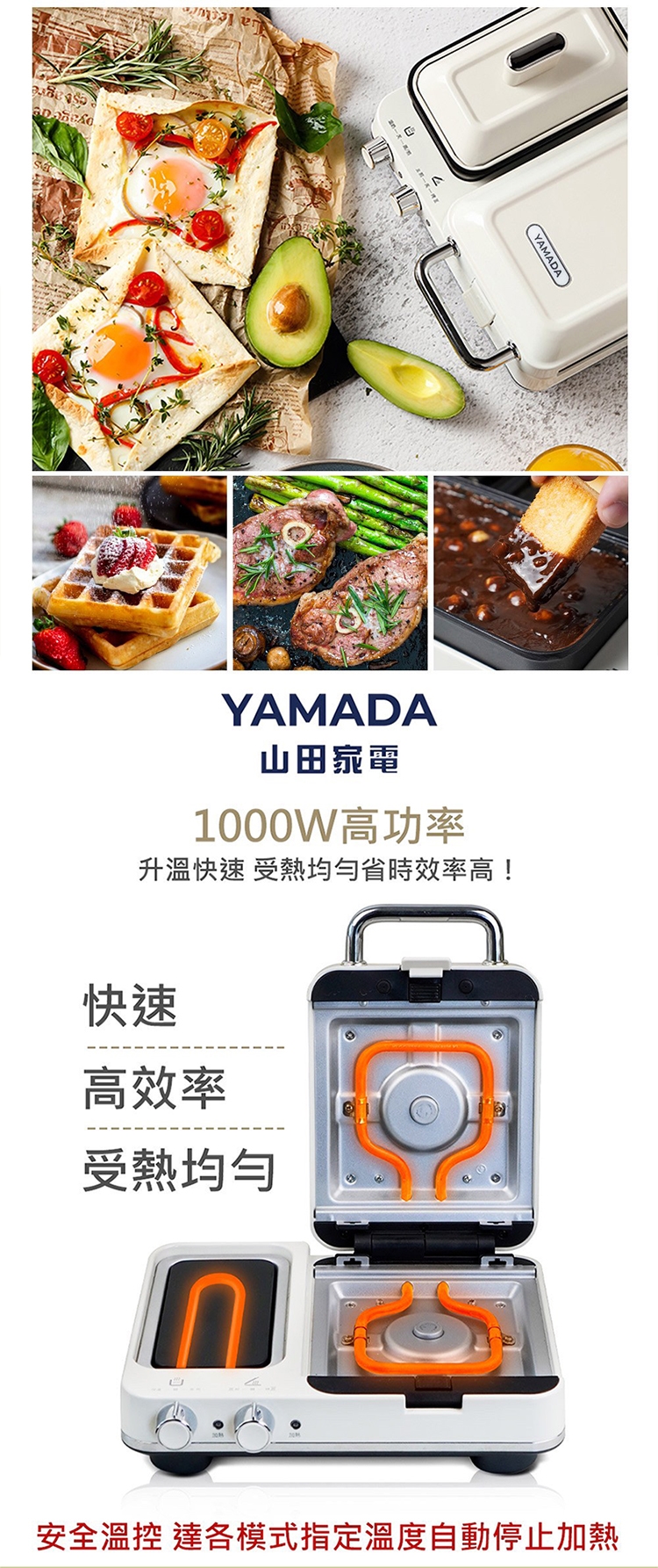 YAMADA日本山田 YBF-11XB01F - 詳情2