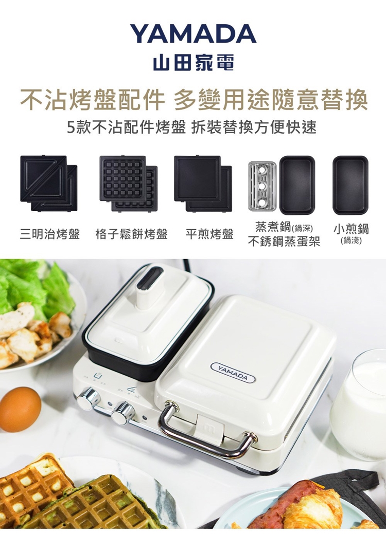 YAMADA日本山田 YBF-11XB01F - 詳情4