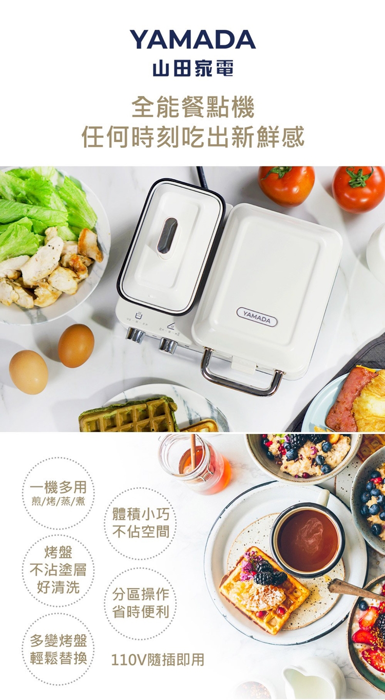 YAMADA日本山田 YBF-11XB01F - 詳情5