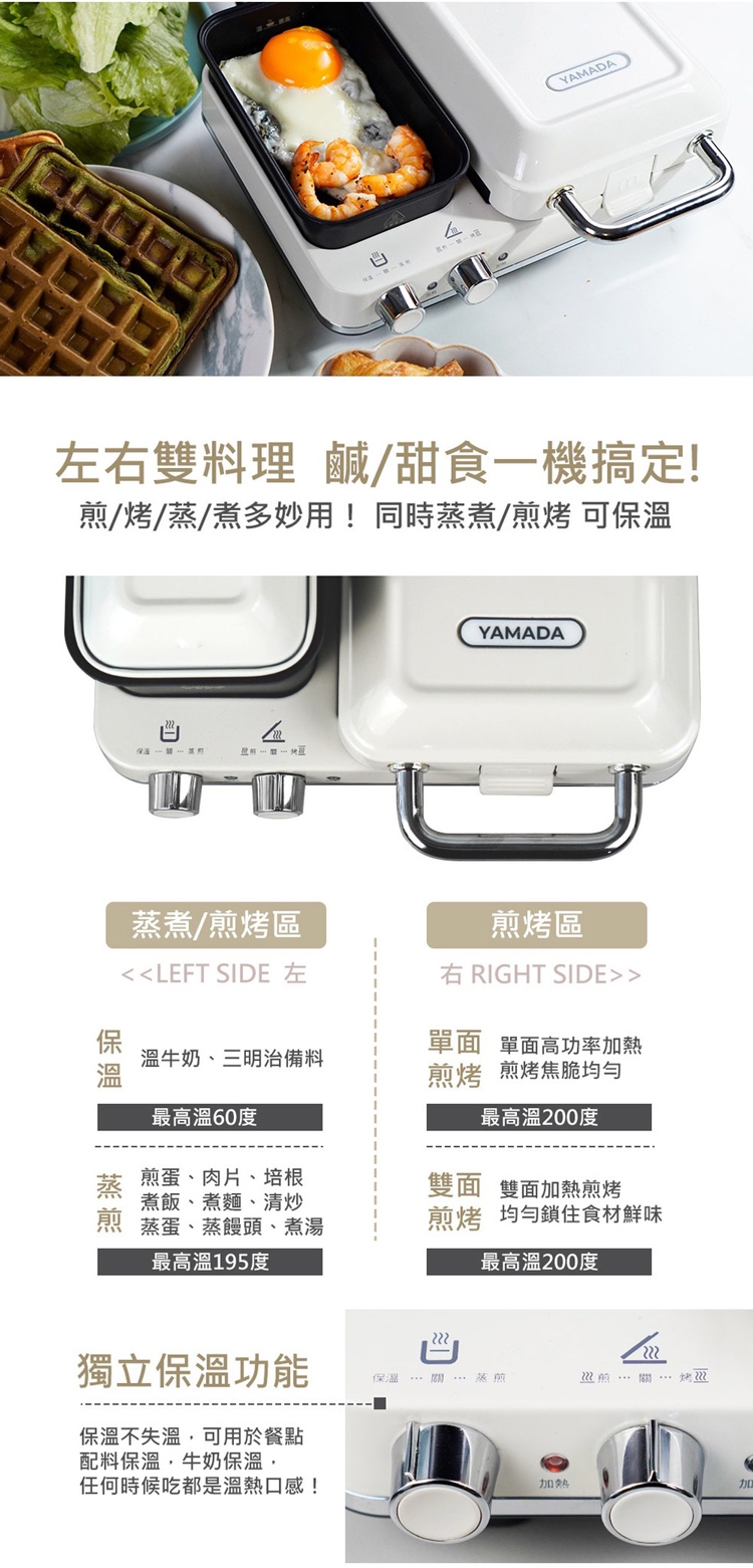 YAMADA日本山田 YBF-11XB01F - 詳情7