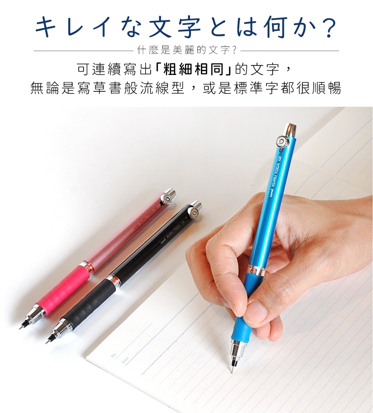 日本uni三菱kuru Toga不斷芯自動鉛筆 M5 656 0 5mm筆芯 低重心 筆桿金屬霧面樹脂 防滑波浪型橡膠握桿 轉轉筆 原子筆 奇異筆 鋼筆 Etmall東森購物網