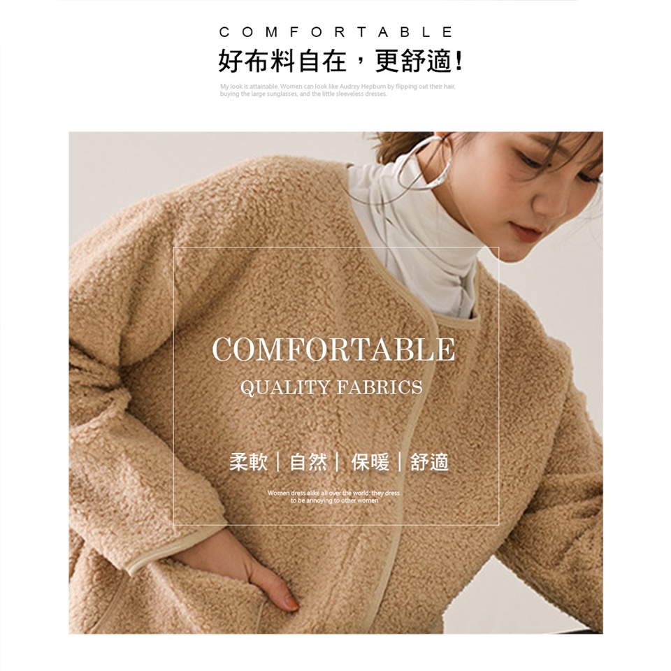 Am艾莫兒秋冬日韓羊毛羔絨親膚外套 連帽外套 Etmall東森購物網