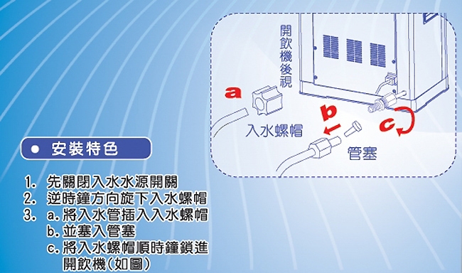 JINKON晶工牌 JD-3803 - 詳情3