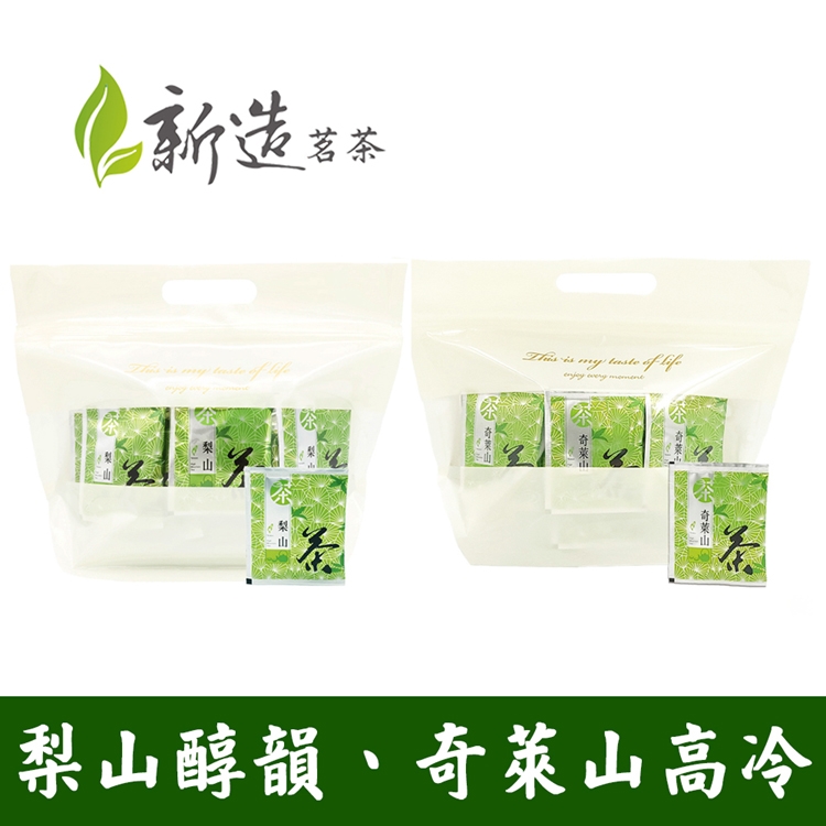 新造茗茶】奇萊山/ 梨山醇韻高冷袋茶包(2.5g x40包x2袋)|烏龍/金萱/高山茶包|ETMall東森購物網