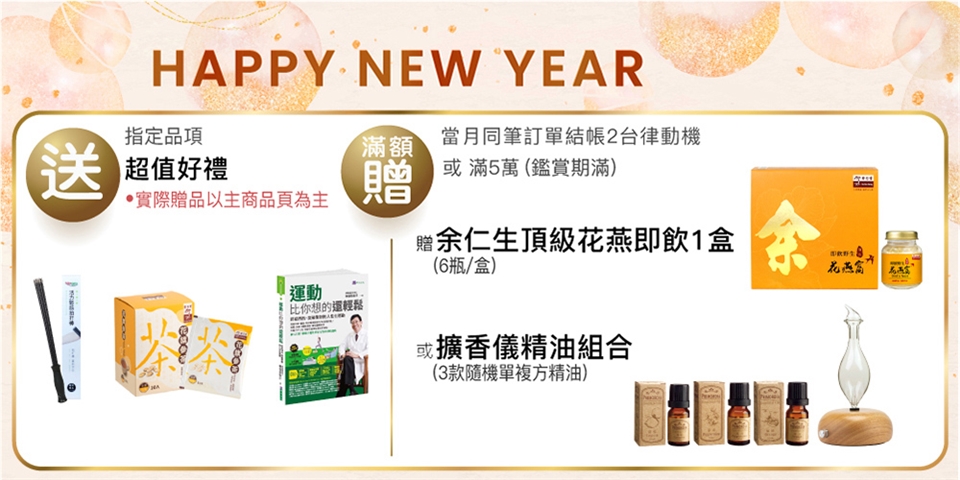 BODYGREEN A2 - 詳情6