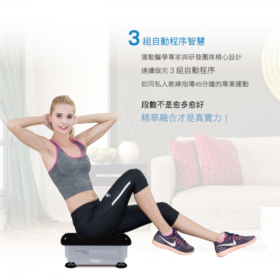 BODYGREEN A2 - 詳情9