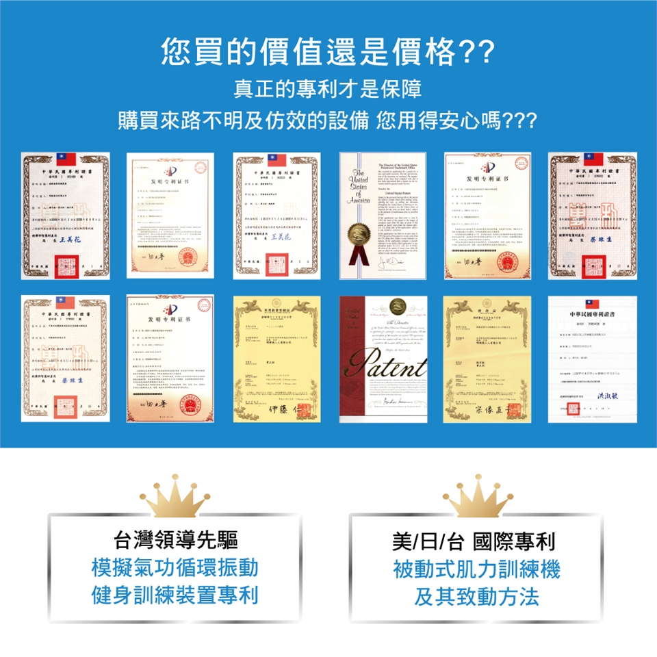 BODYGREEN A2 - 詳情11