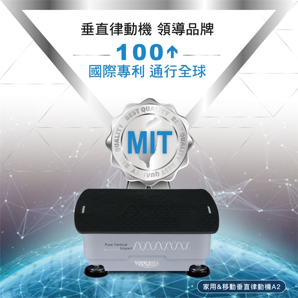 BODYGREEN A2 - 詳情14