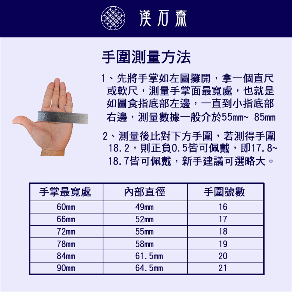 漢石齋】天然A貨羊脂白玉和田玉手鐲(手圍16.7/版寬15.7mm)|會員獨享好