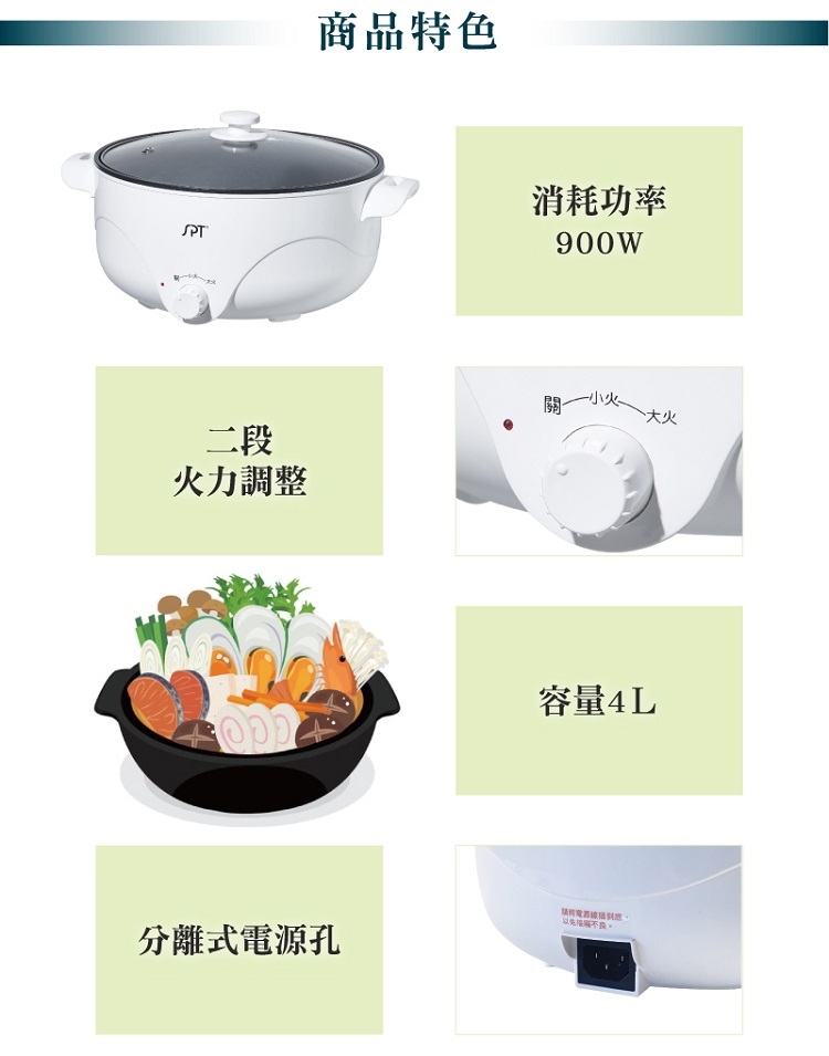 尚朋堂 ST-420I - 詳情3