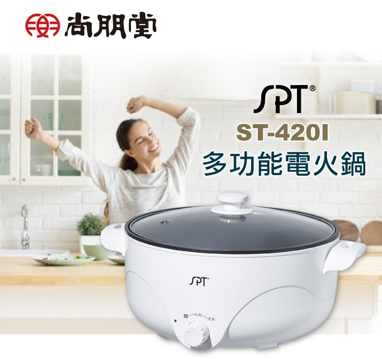 尚朋堂 ST-420I - 詳情6