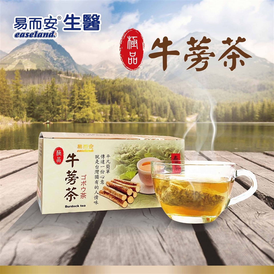 易而安 極品牛蒡茶5g 包 牛蒡茶 Etmall東森購物網
