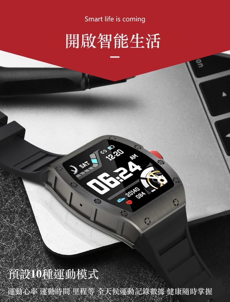 Osmile Race100 - 詳情8