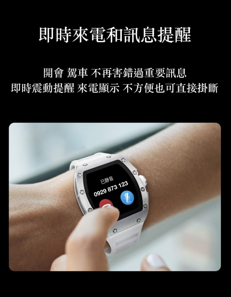 Osmile Race100 - 詳情9