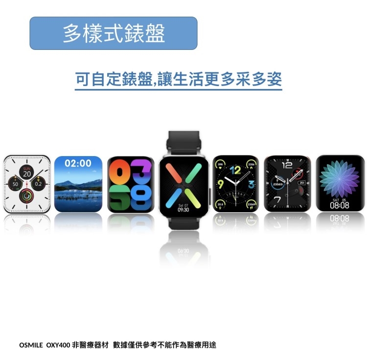 Osmile OXY400 - 詳情10