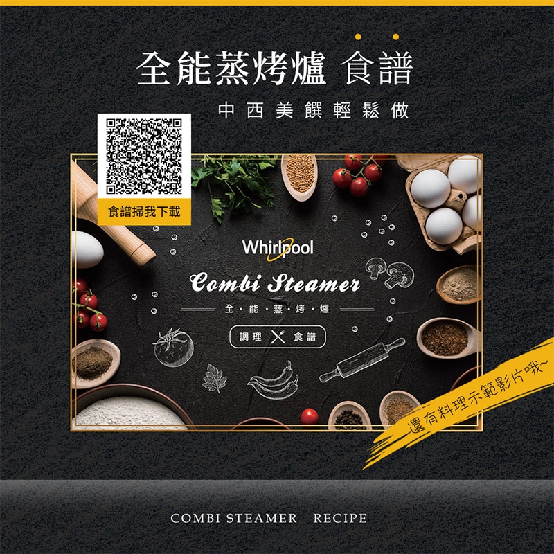 Whirlpool惠而浦 WSO322EB - 詳情6