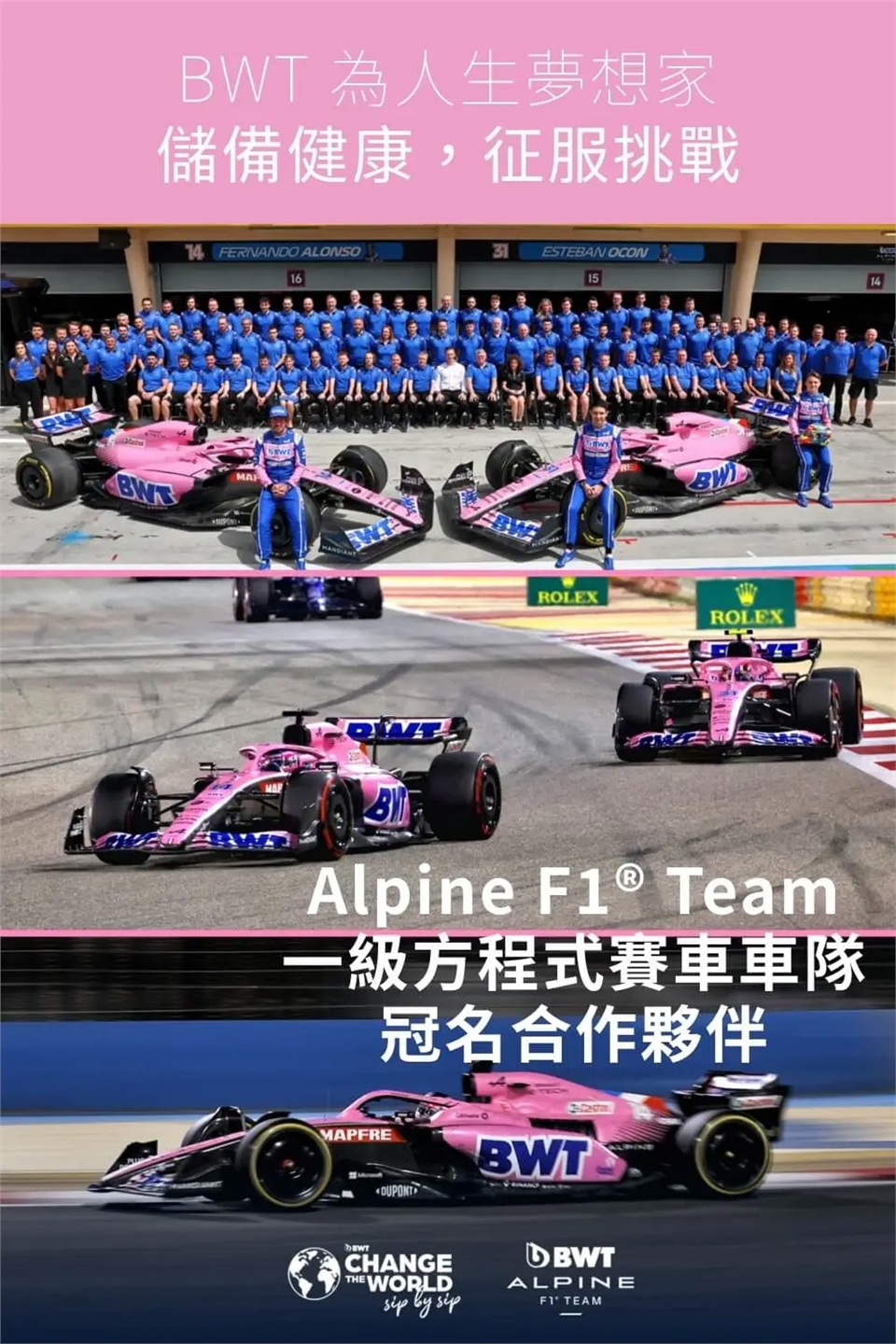 BWT德國倍世 SLIM ME - 詳情13