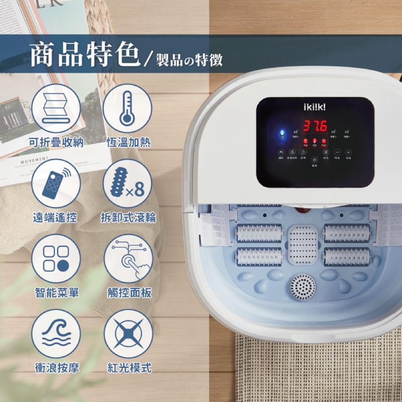 Ikiiki伊崎 IK-FM5601 - 詳情4