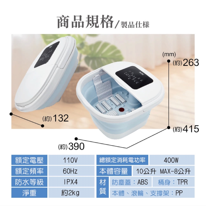 Ikiiki伊崎 IK-FM5601 - 詳情7