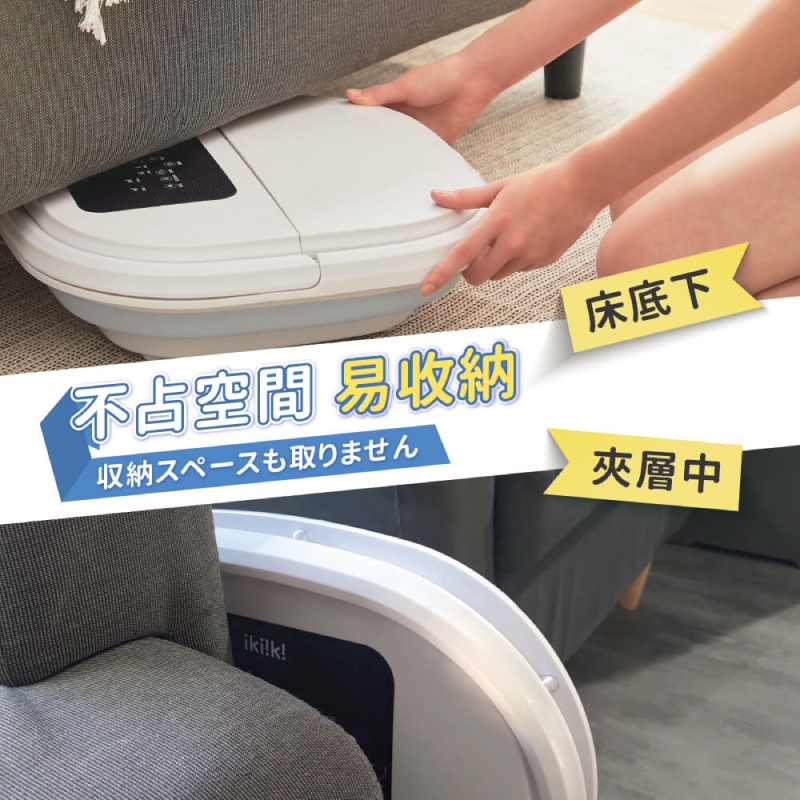 Ikiiki伊崎 IK-FM5601 - 詳情14