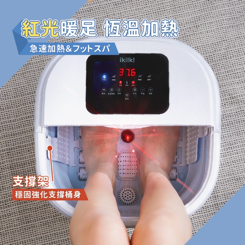 Ikiiki伊崎 IK-FM5601 - 詳情15