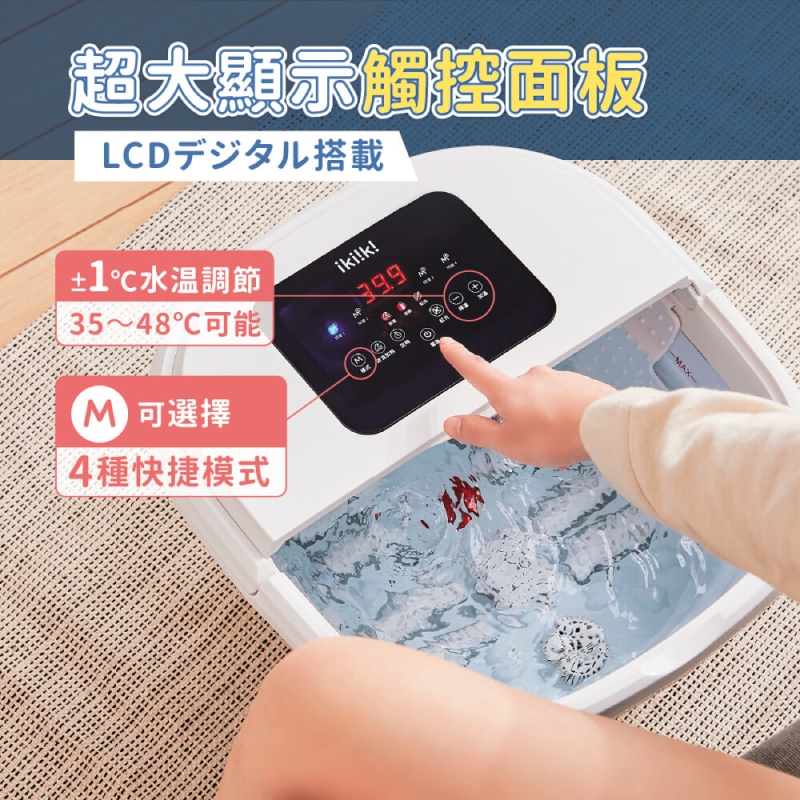 Ikiiki伊崎 IK-FM5601 - 詳情16