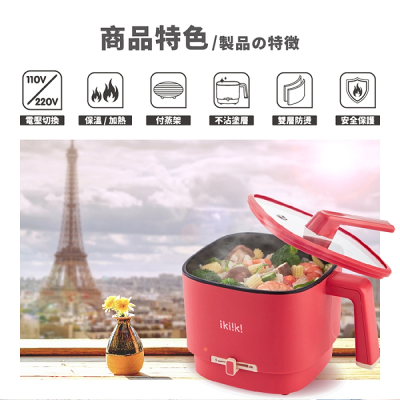 Ikiiki伊崎 IK-TK43 - 詳情1