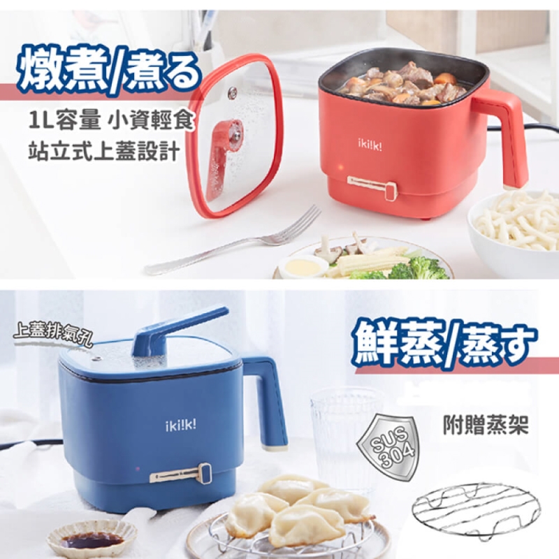 Ikiiki伊崎 IK-TK43 - 詳情13