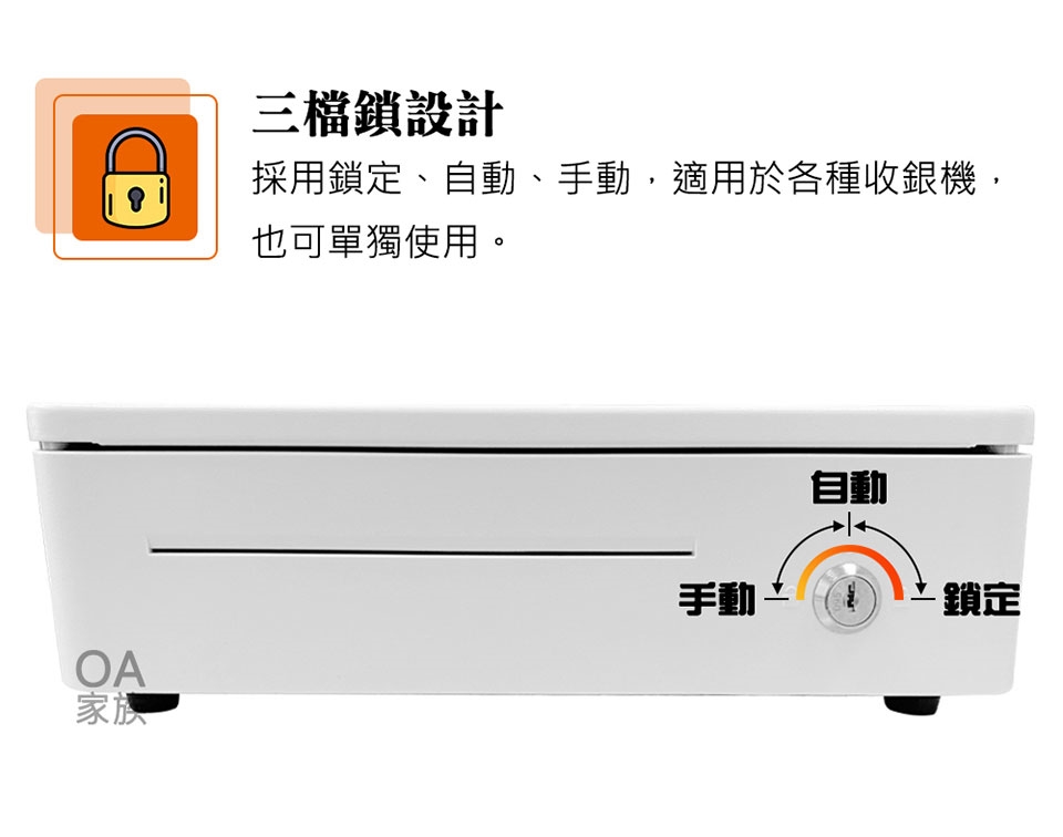 智慧贏家CBOX07收銀機POS機專用錢櫃/錢箱/收銀機|會員獨享好康折扣活動