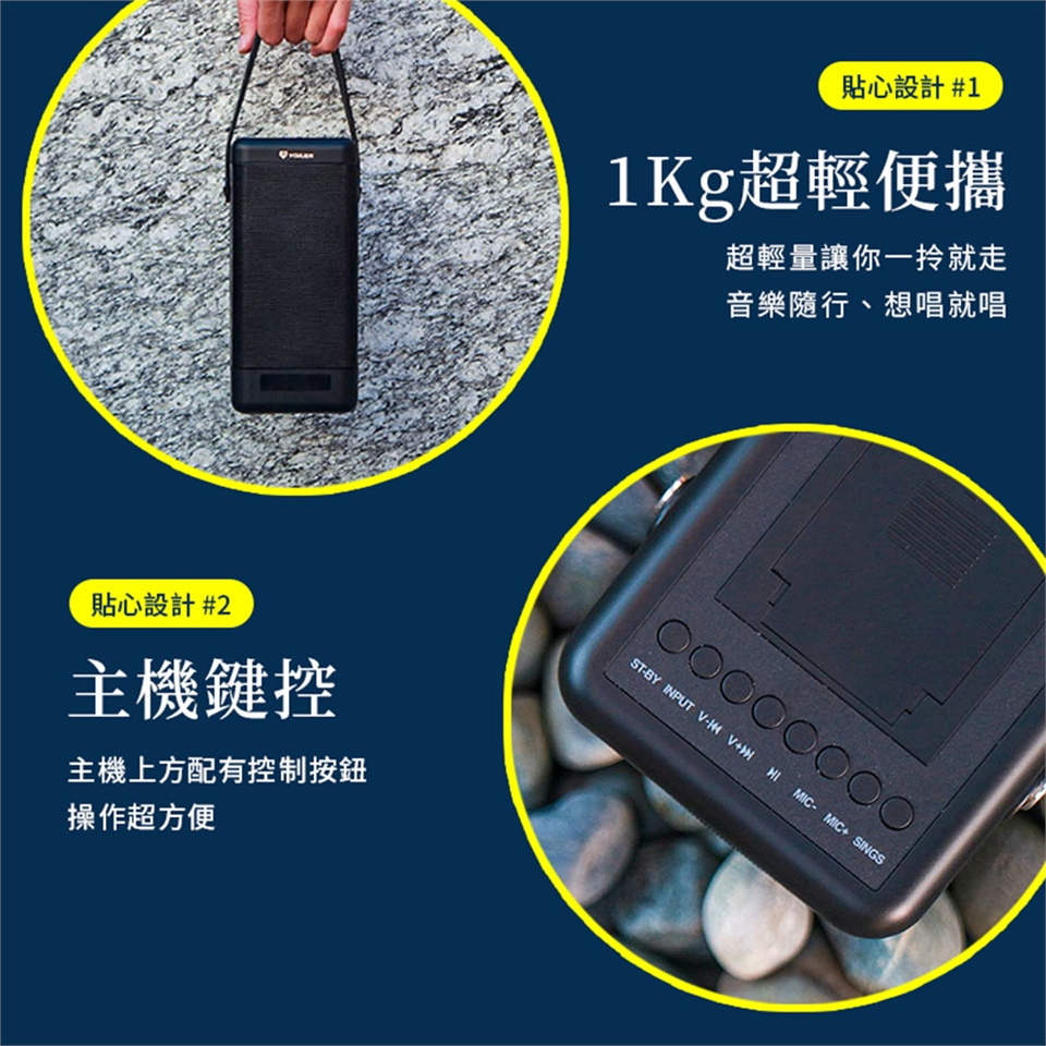 YOULISN優力神 S12 - 詳情8