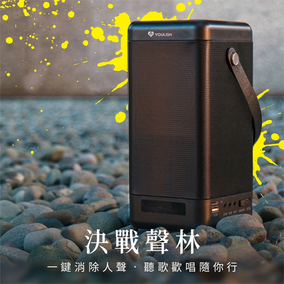 YOULISN優力神 S12 - 詳情9