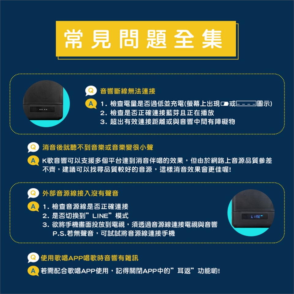 YOULISN優力神 S12 - 詳情11